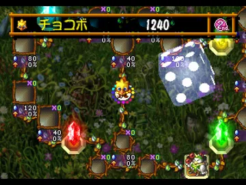 Dice de Chocobo (JP) screen shot game playing